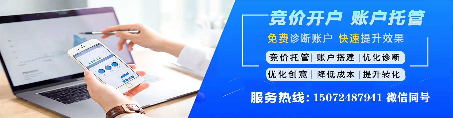 元阳竞价排名