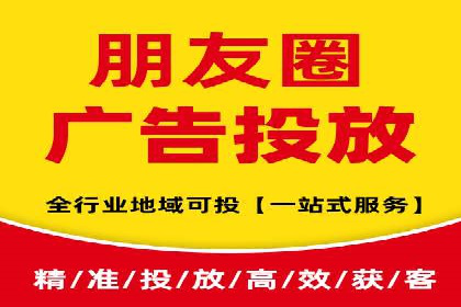 精准定位，高效转化：信息流广告投放策略案例分享
