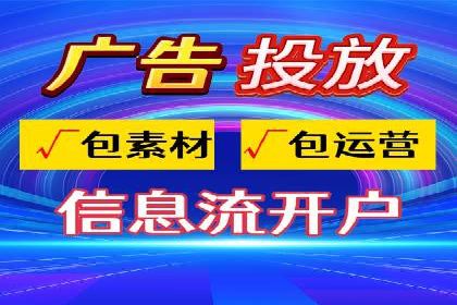 竞价推广开户成本分析：成功案例教你如何降低