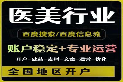 百度广告推广费用预算技巧